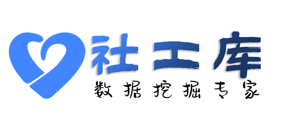 摩乐乐社工库查婚外情